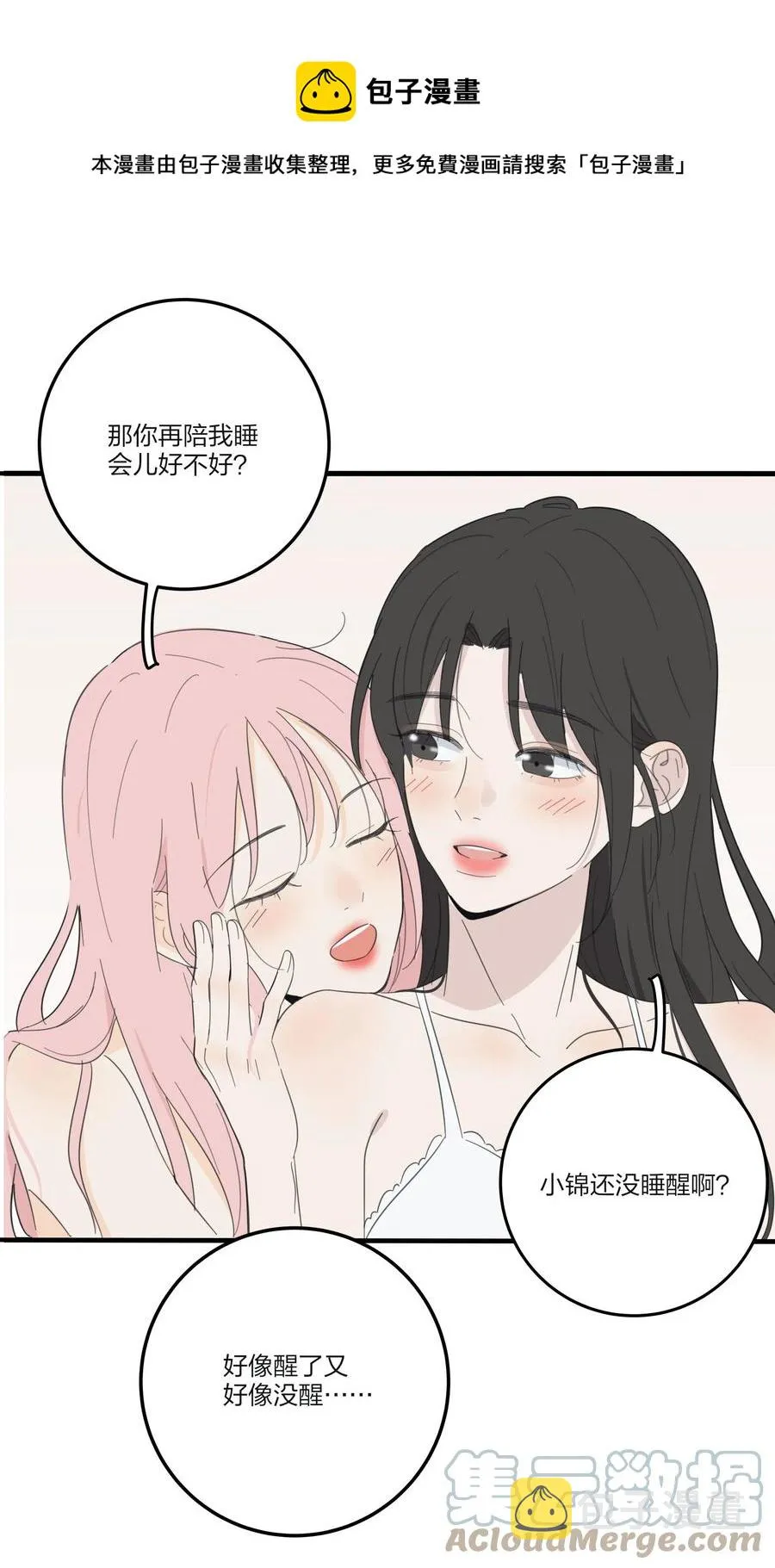 108 致命问题 第17页
