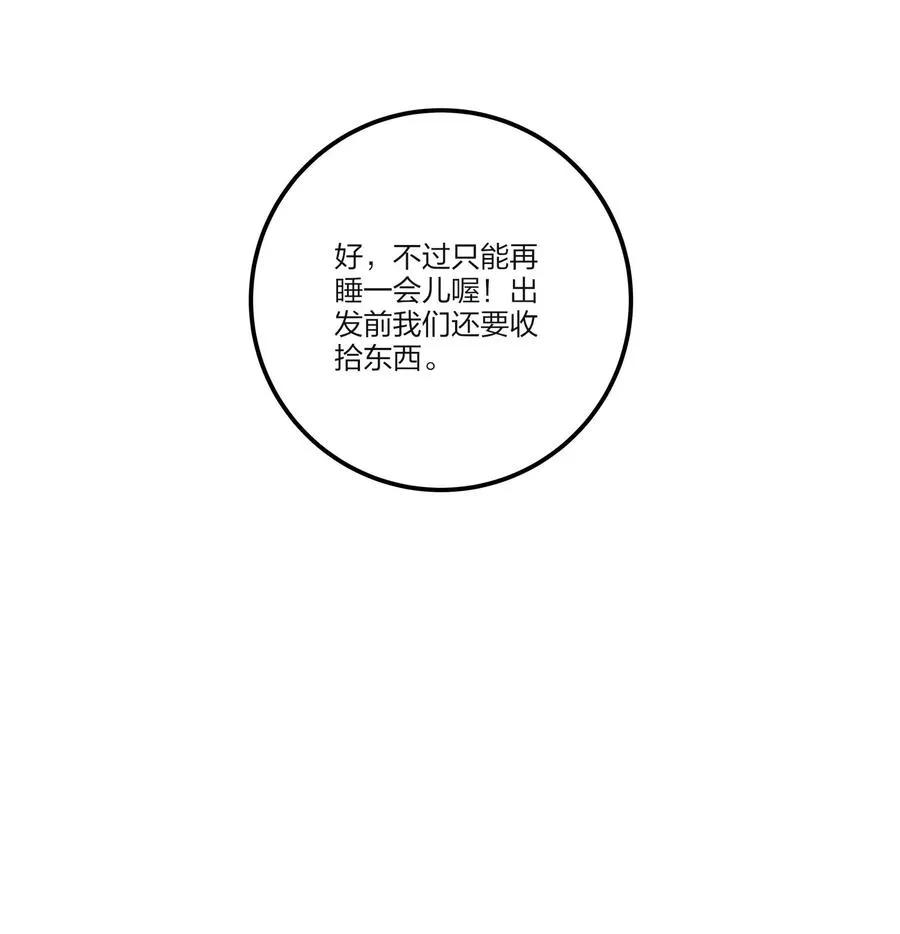 108 致命问题 第18页