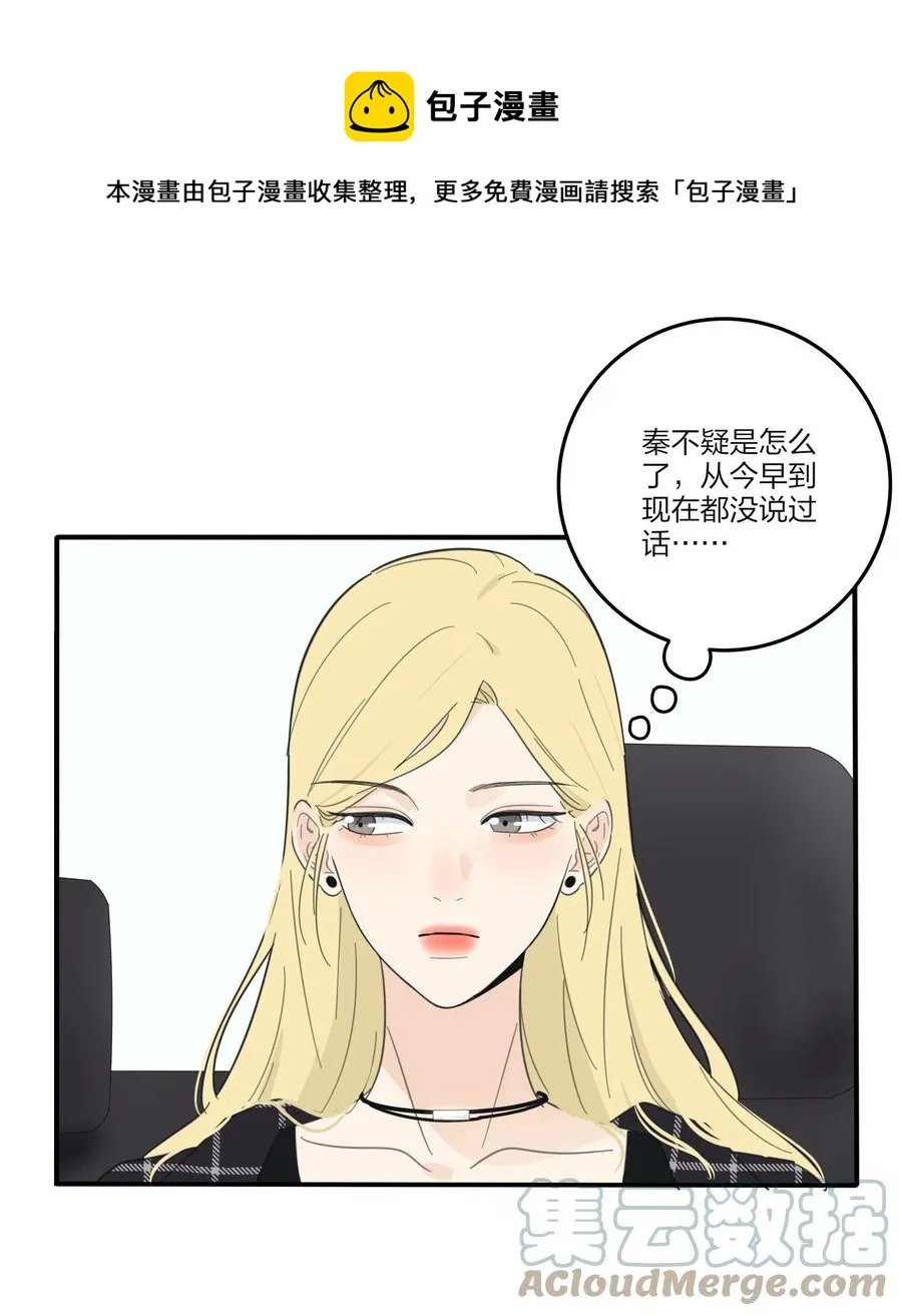 108 致命问题 第21页