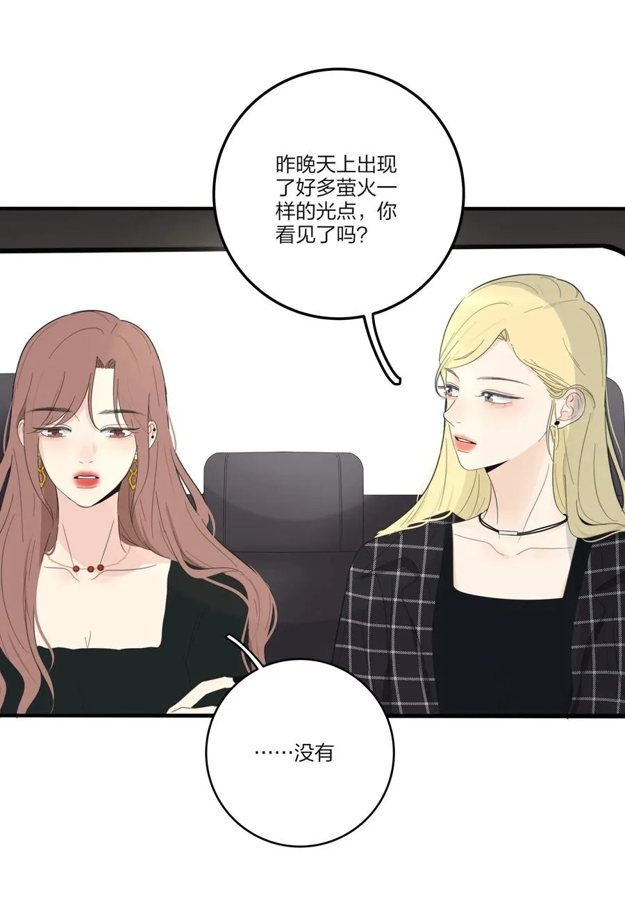 108 致命问题 第22页