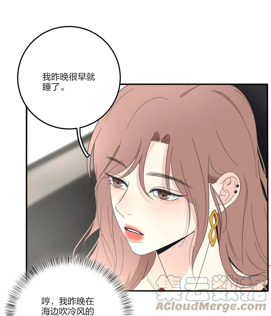 108 致命问题 第23页