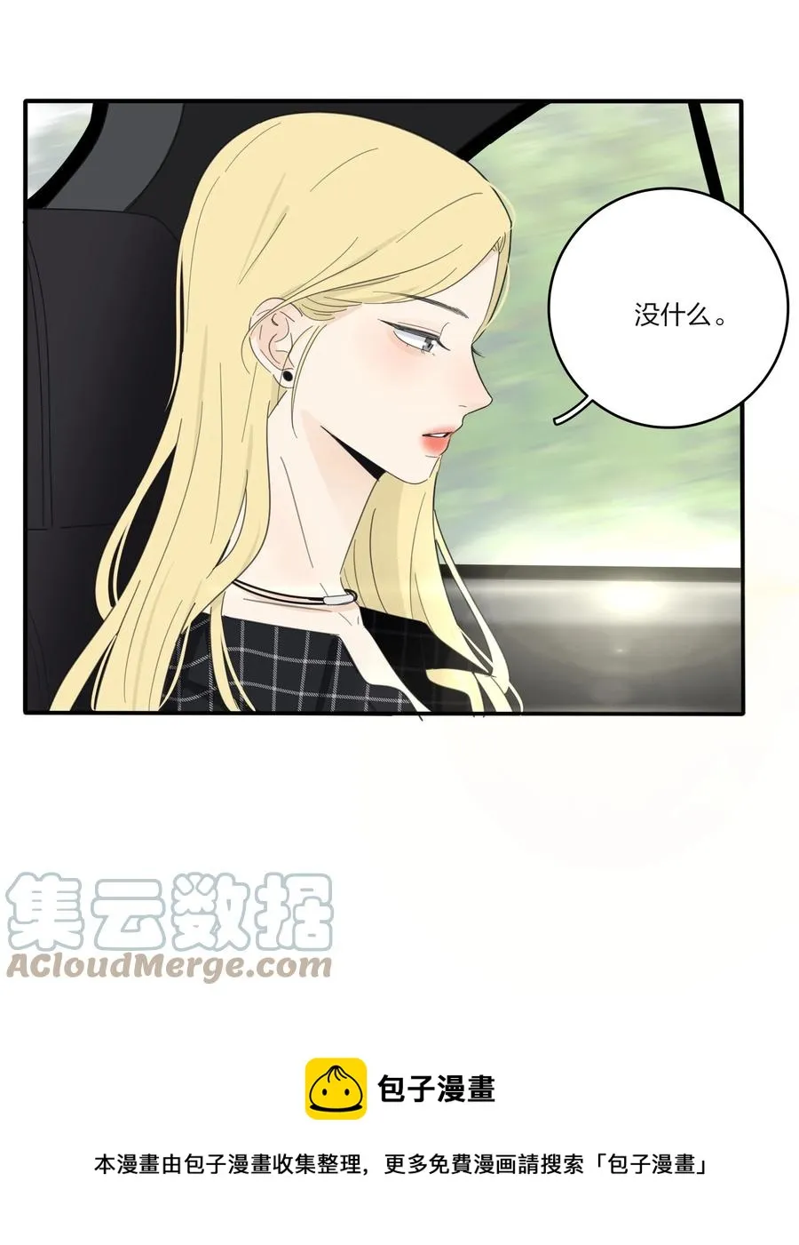 108 致命问题 第25页