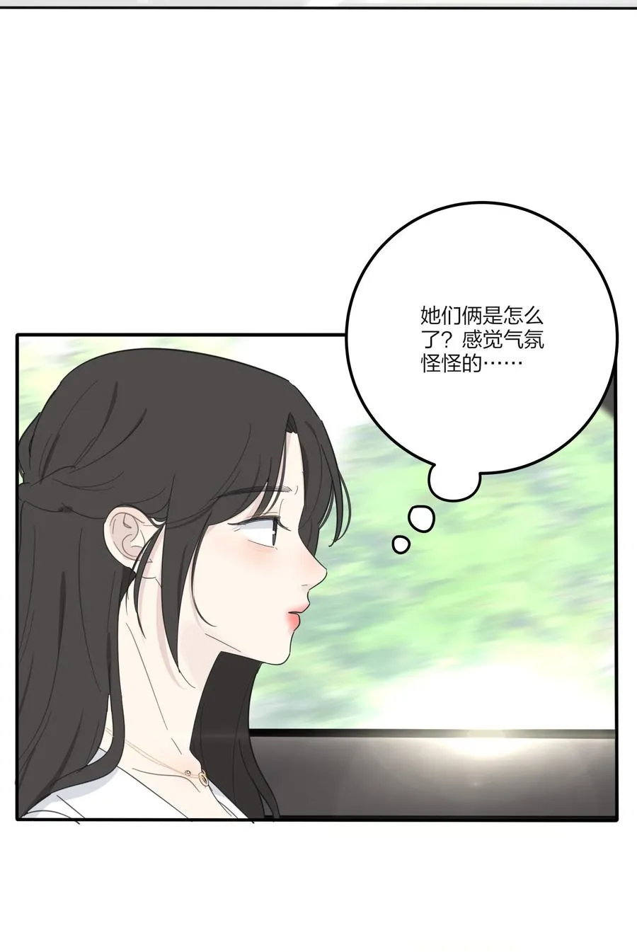 108 致命问题 第28页