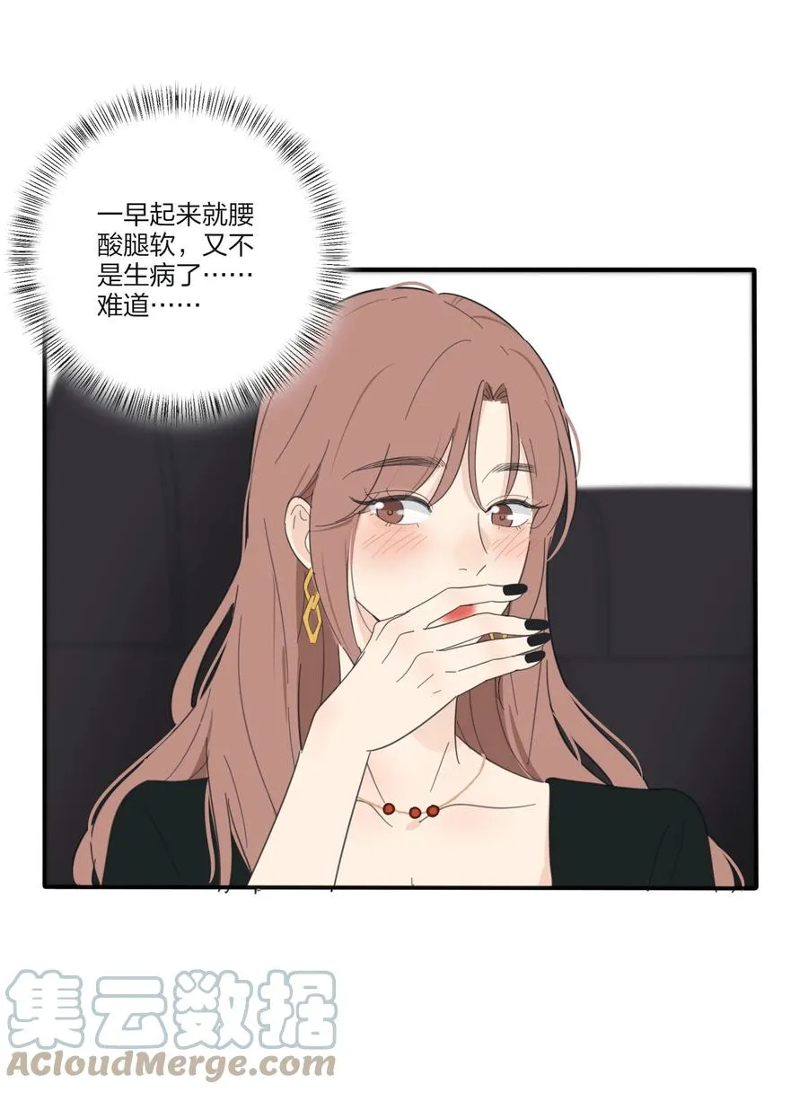 108 致命问题 第31页