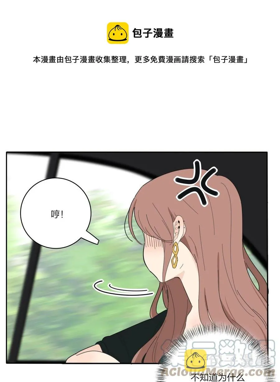 108 致命问题 第33页