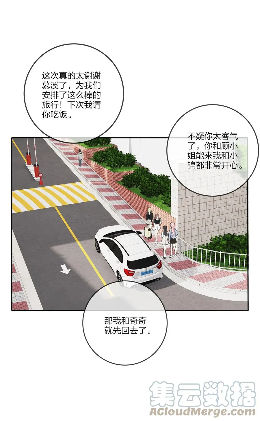 108 致命问题 第35页