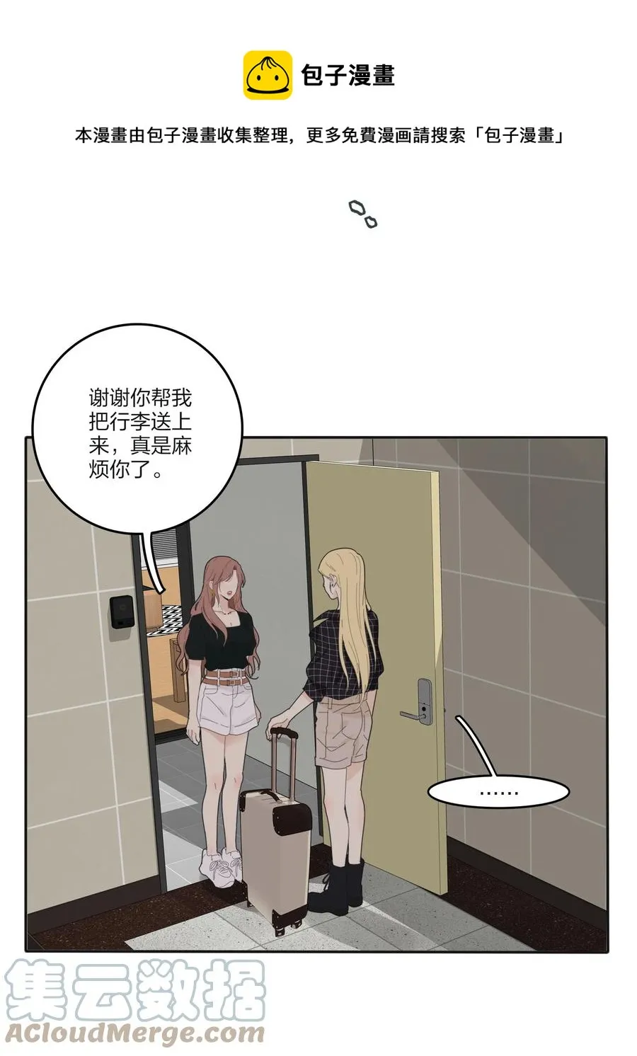108 致命问题 第37页