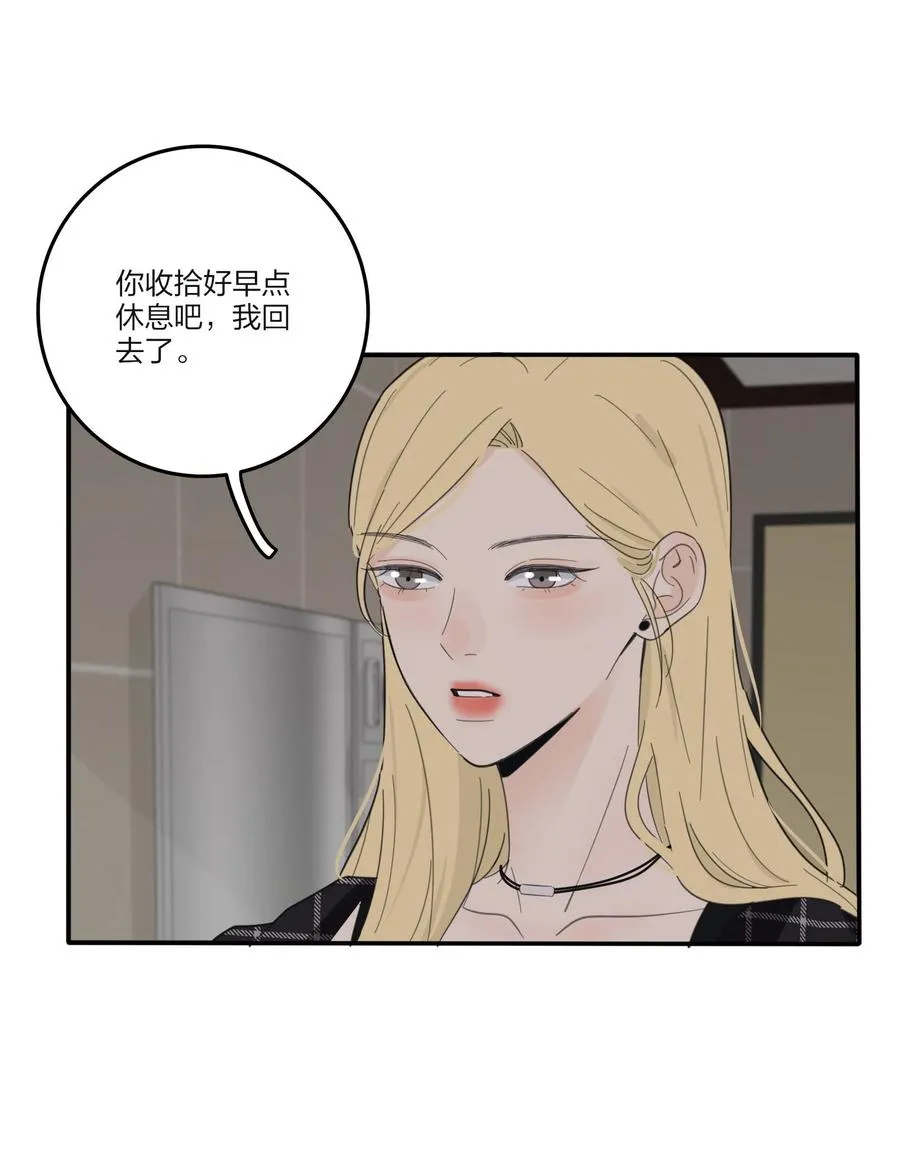 108 致命问题 第38页
