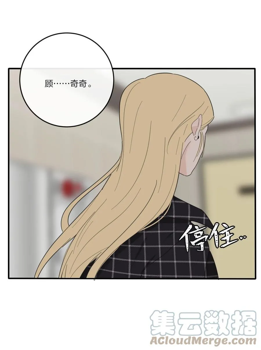 108 致命问题 第39页