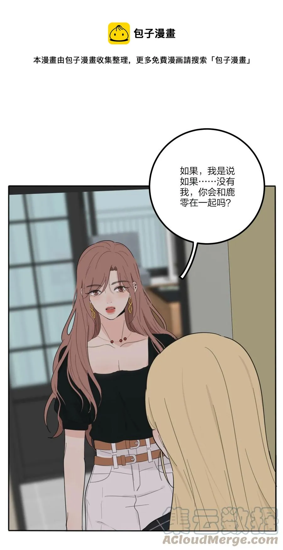 108 致命问题 第41页