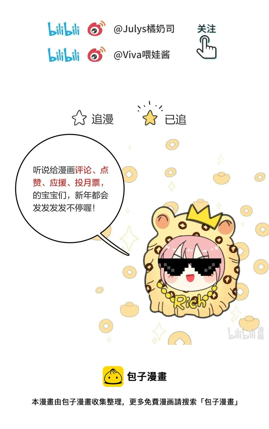 108 致命问题 第44页