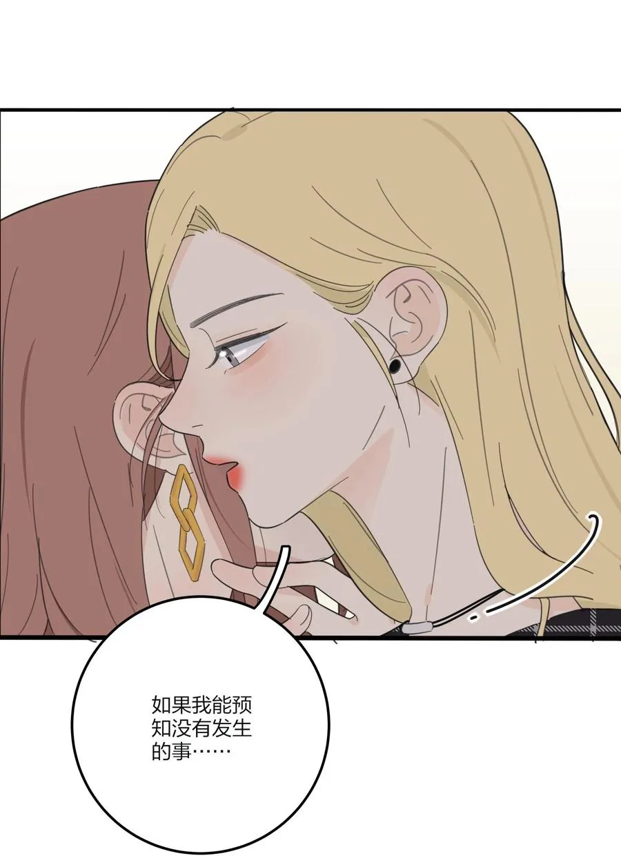 109 真正想要的 第11页