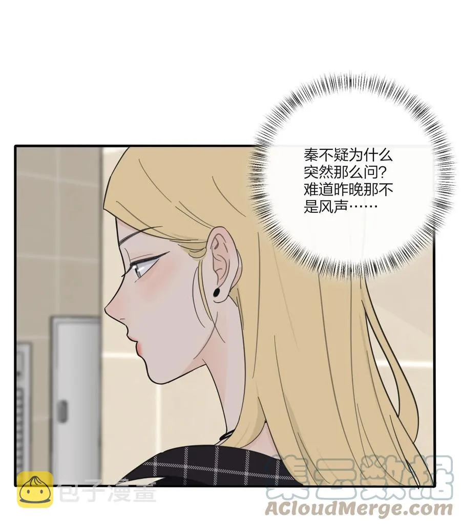 109 真正想要的 第16页