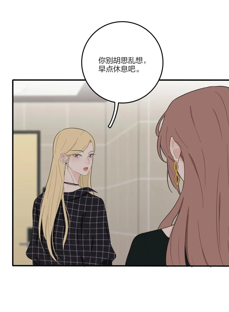 109 真正想要的 第18页
