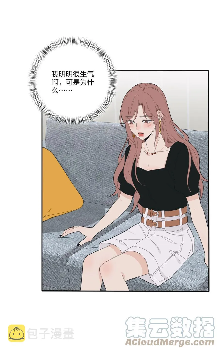 109 真正想要的 第22页