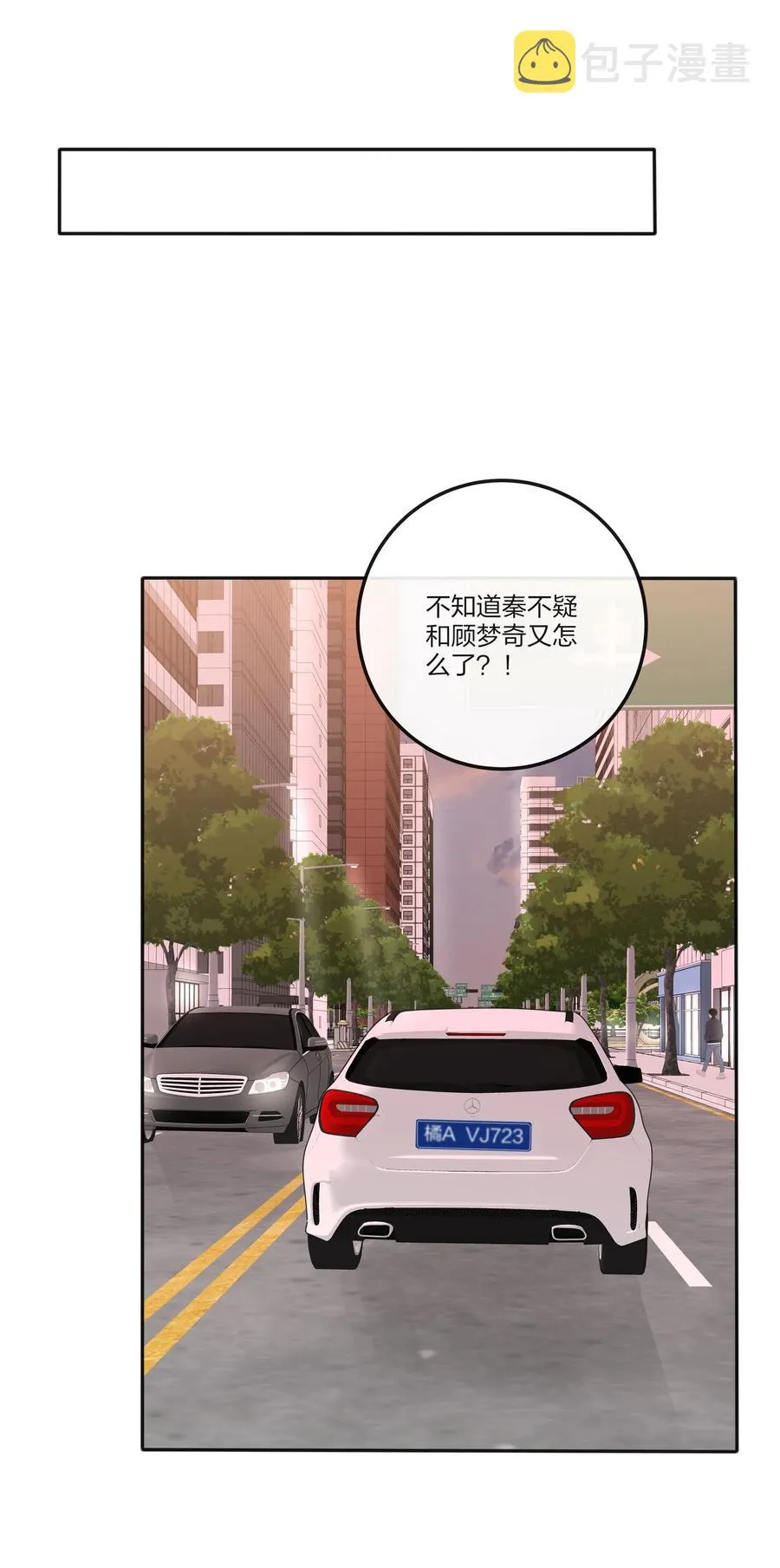109 真正想要的 第24页