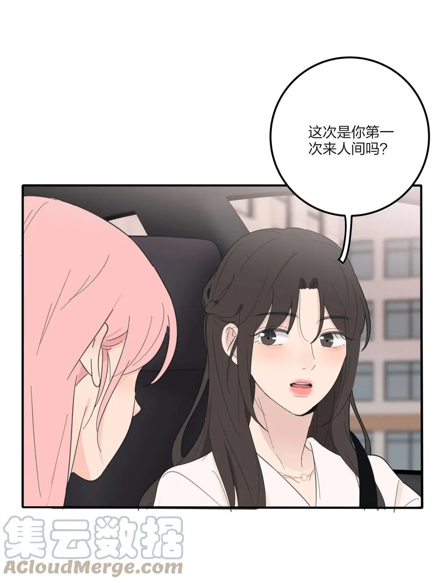 109 真正想要的 第28页