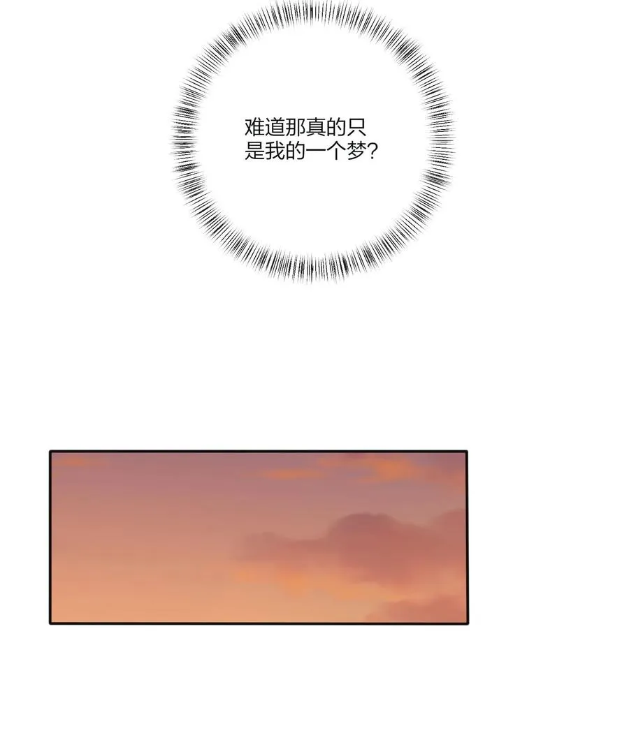 109 真正想要的 第32页