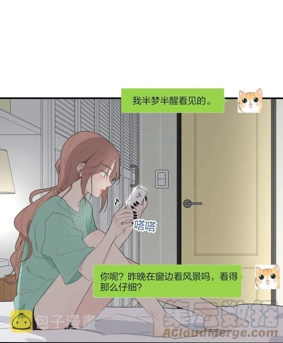 109 真正想要的 第34页