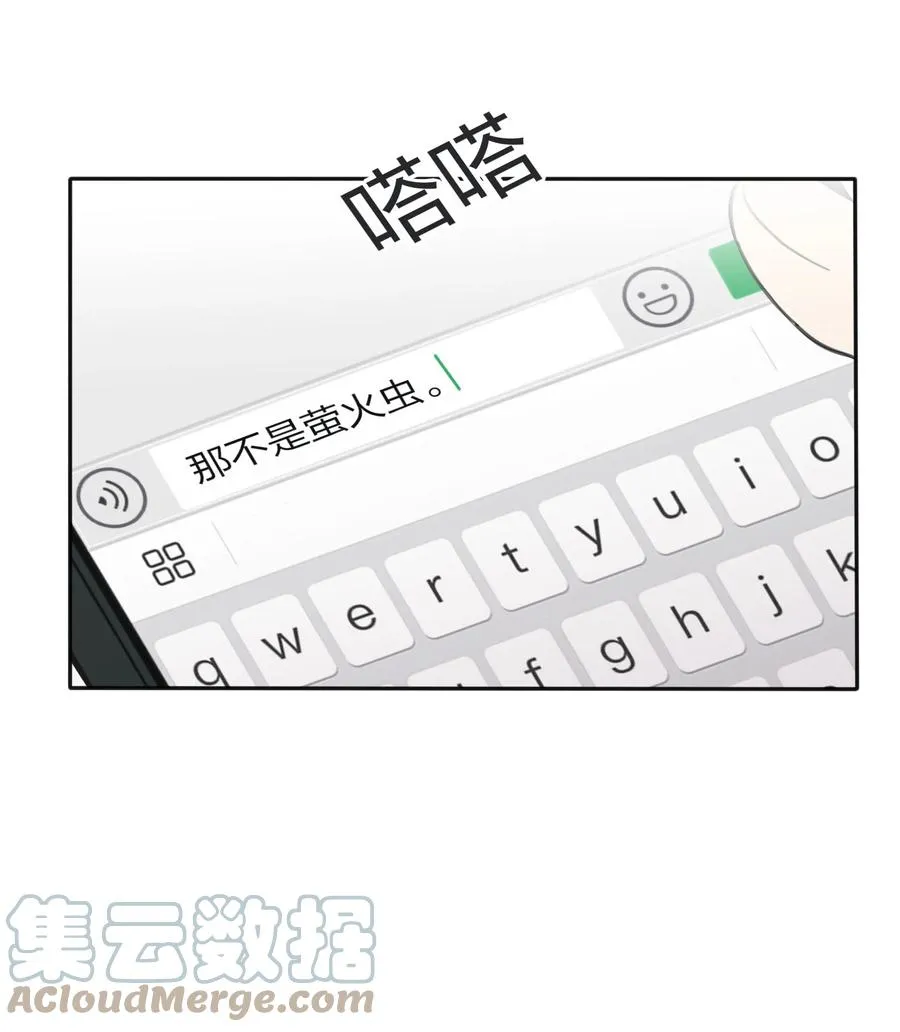 109 真正想要的 第40页