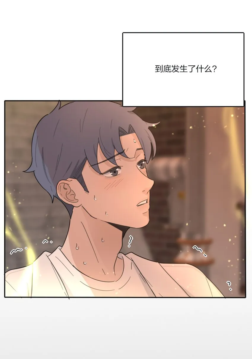 132 她真的变了 第3页