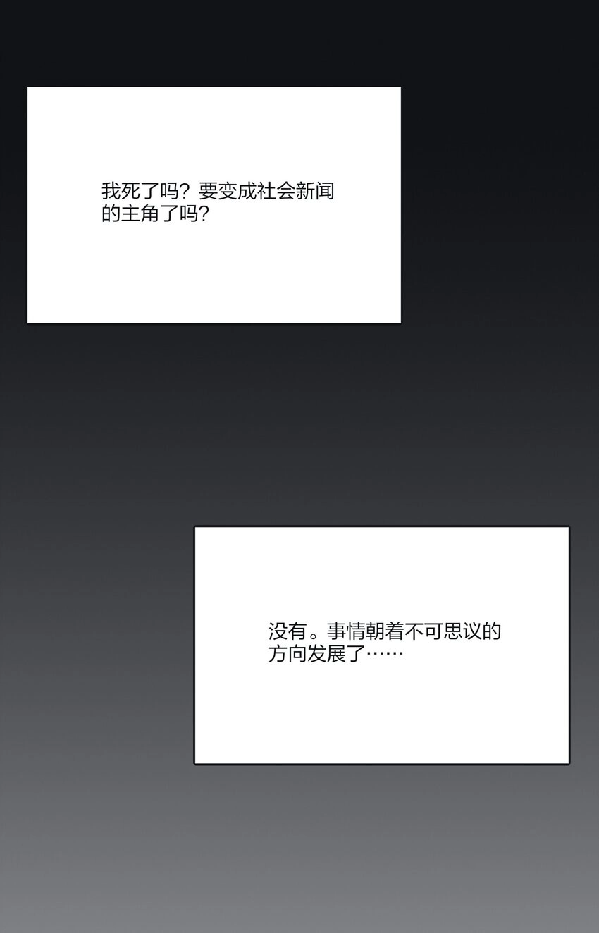 132 她真的变了 第7页