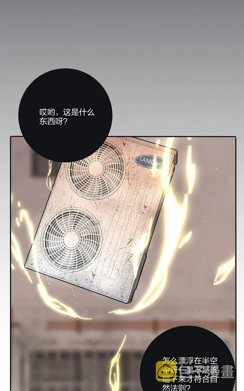 132 她真的变了 第8页