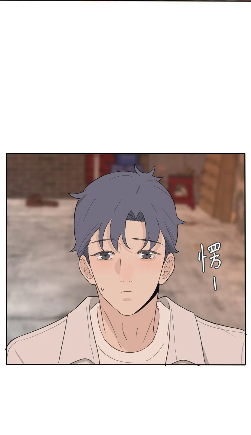 132 她真的变了 第22页