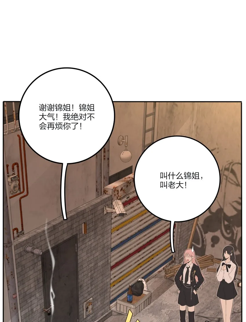132 她真的变了 第23页