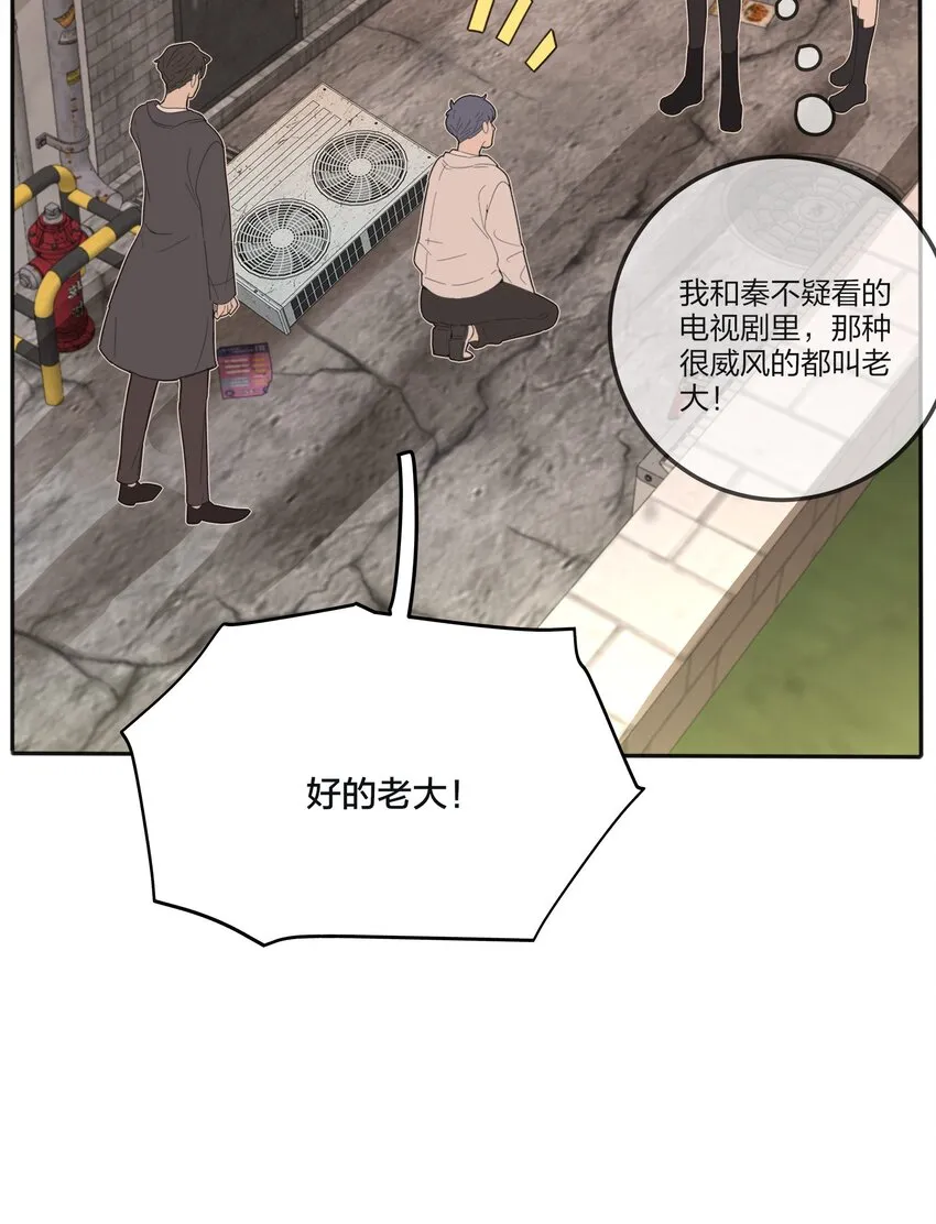 132 她真的变了 第24页