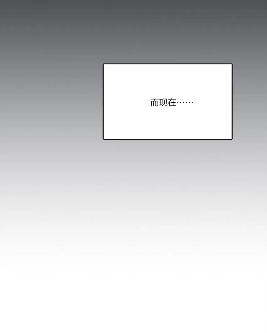 132 她真的变了 第37页