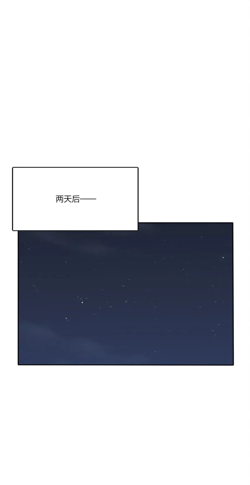132 她真的变了 第40页