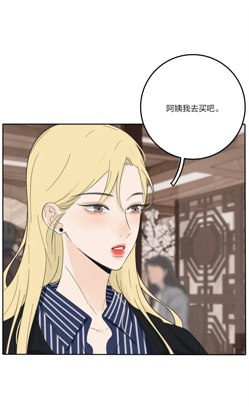 132 她真的变了 第46页