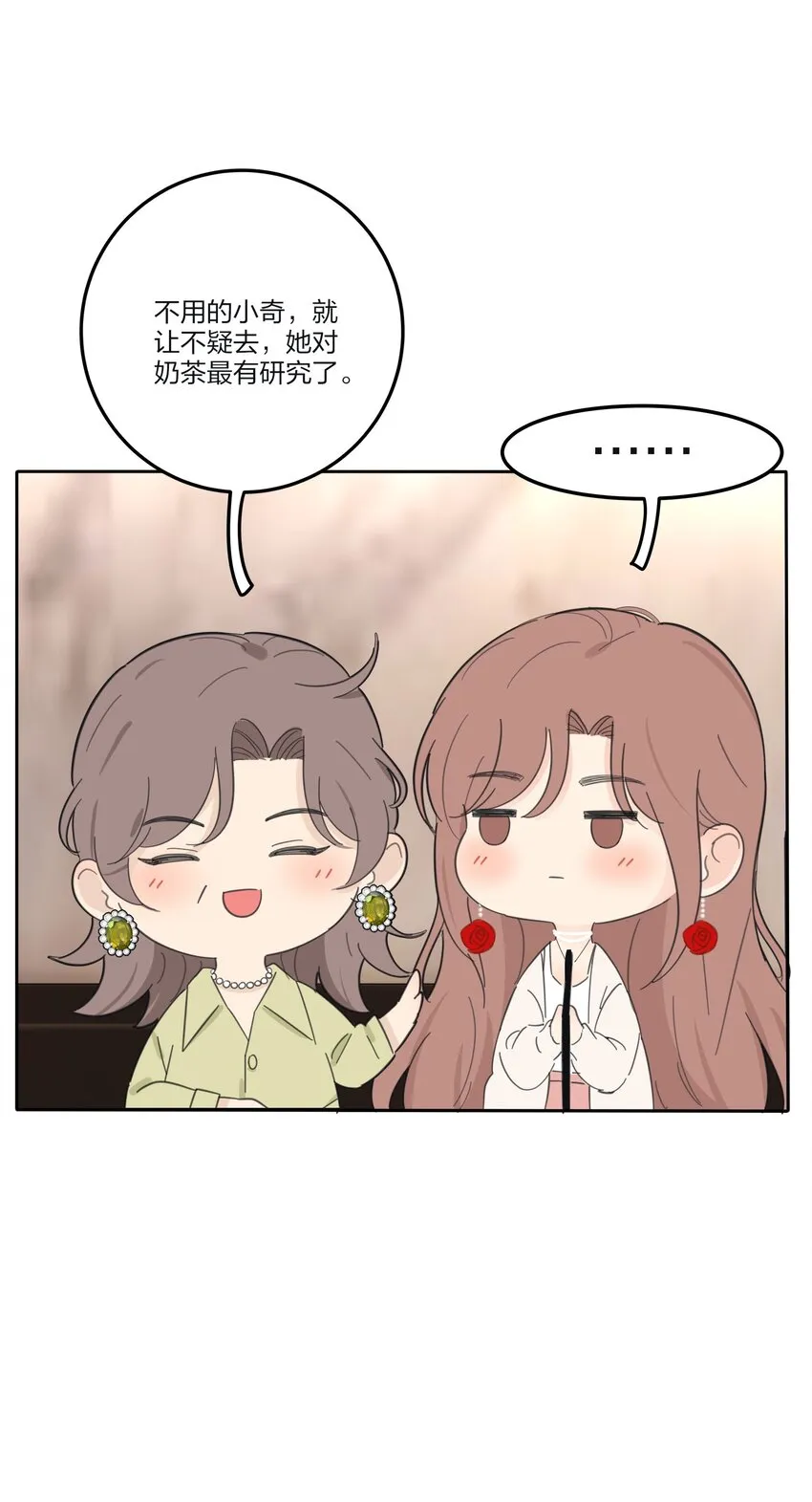132 她真的变了 第47页