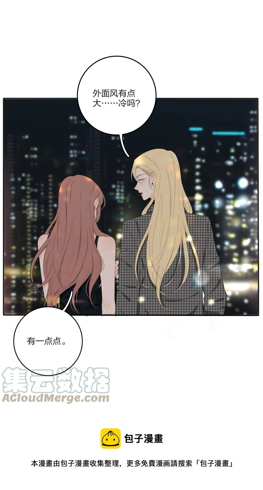 112 剩余（结尾公布中奖名单） 第5页