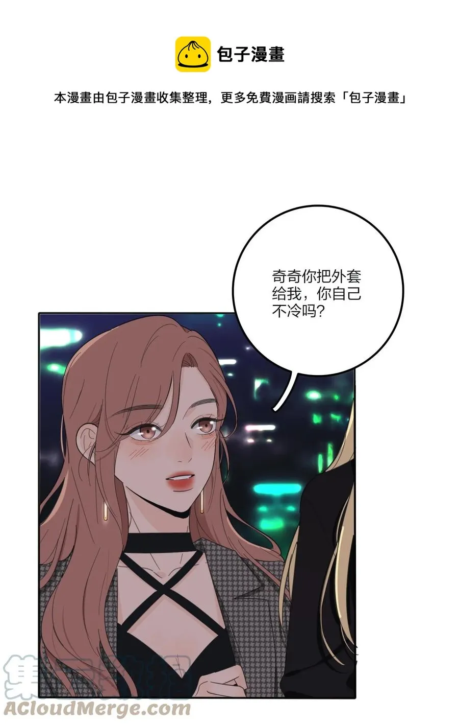 112 剩余（结尾公布中奖名单） 第9页