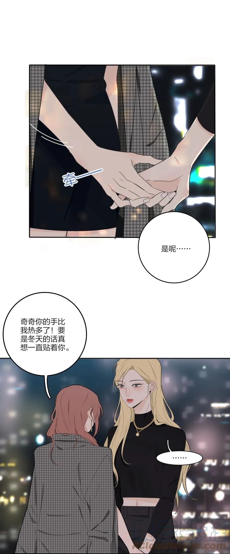 112 剩余（结尾公布中奖名单） 第11页