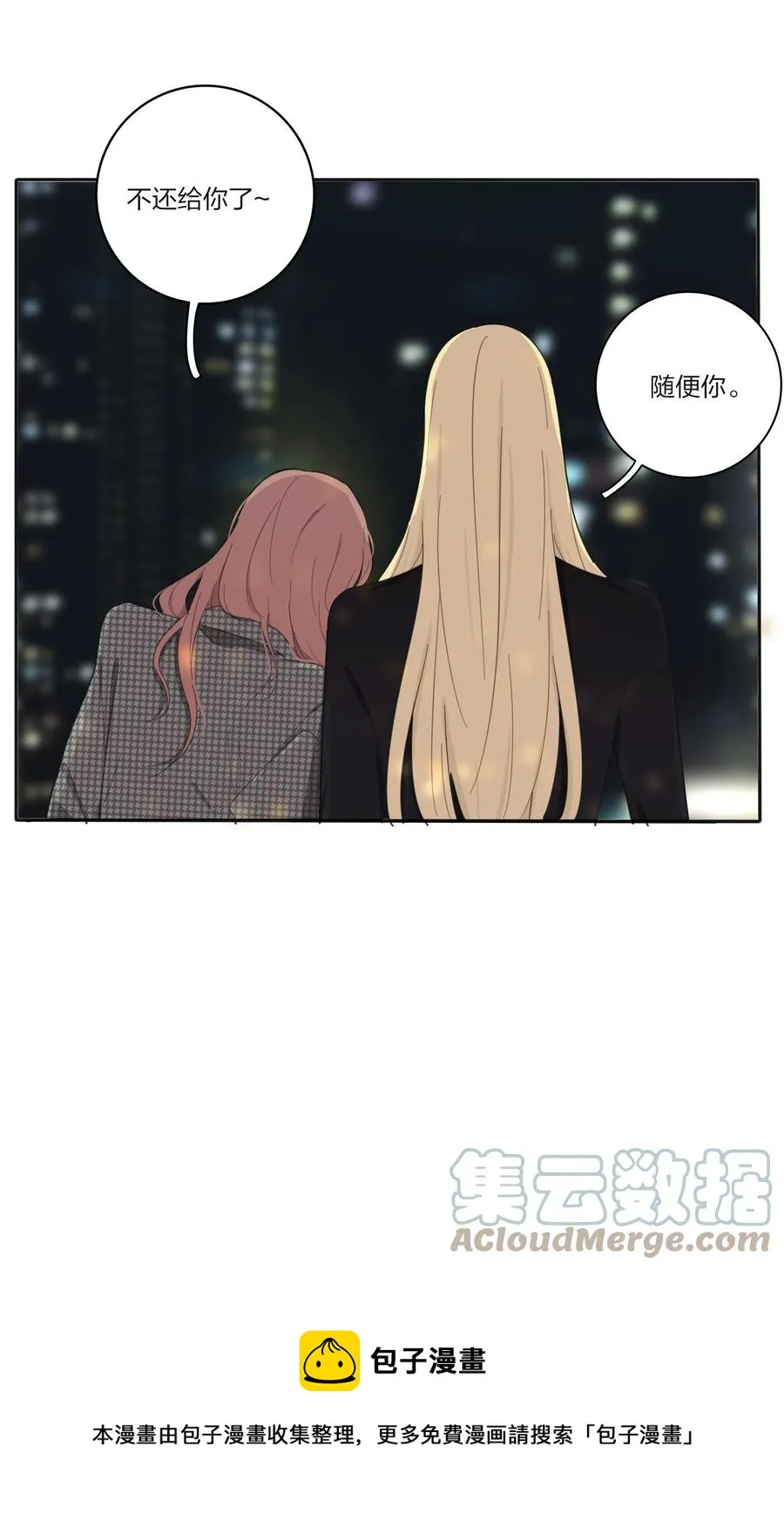 112 剩余（结尾公布中奖名单） 第13页
