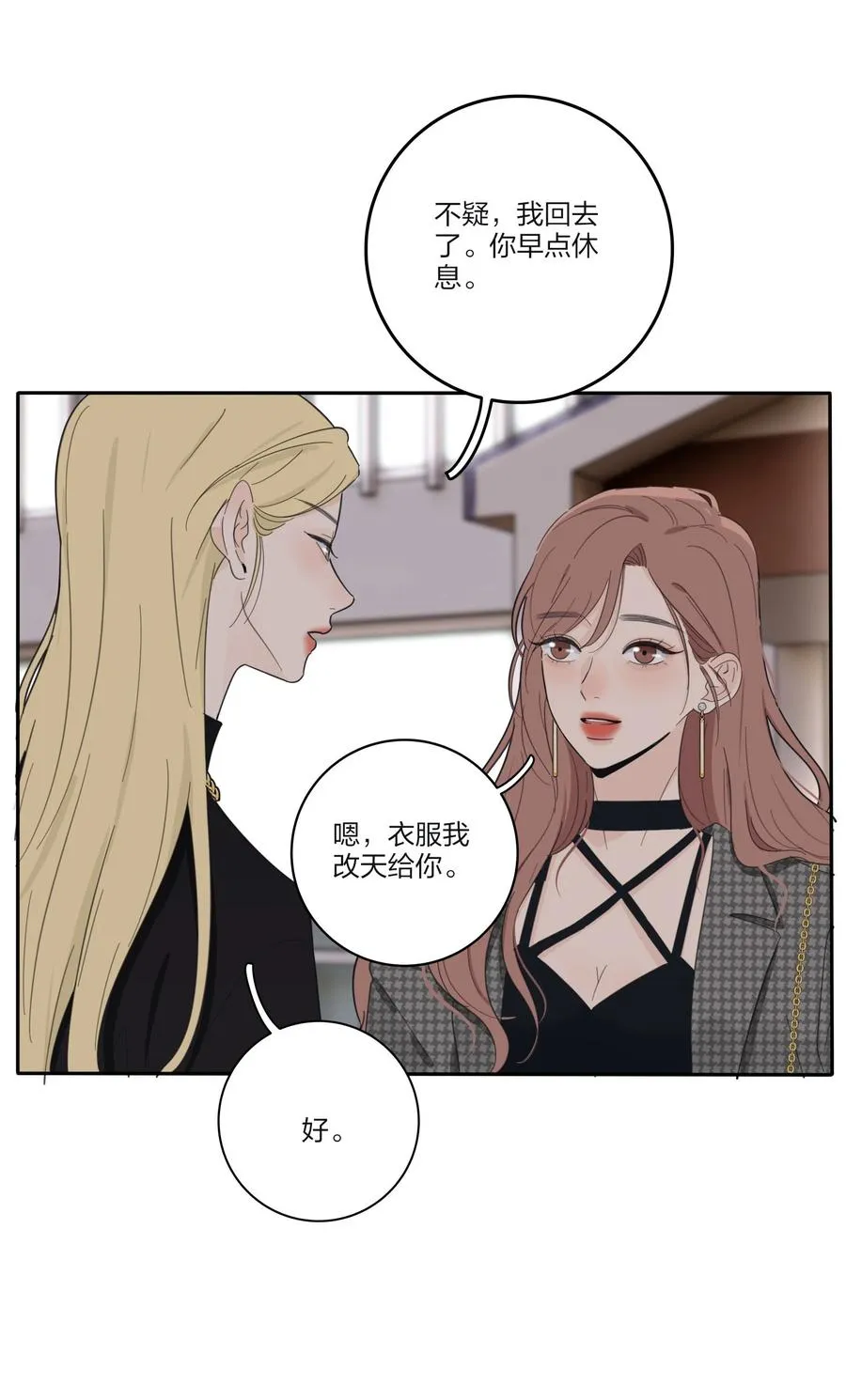 112 剩余（结尾公布中奖名单） 第16页
