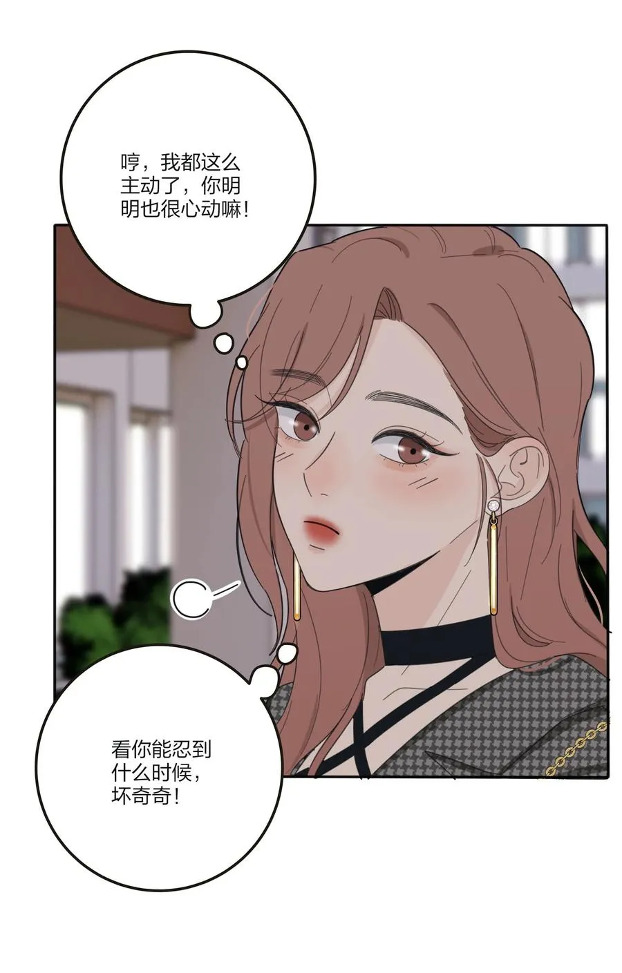 112 剩余（结尾公布中奖名单） 第18页