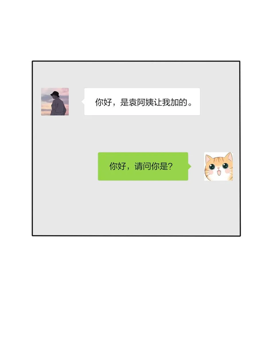 112 剩余（结尾公布中奖名单） 第22页