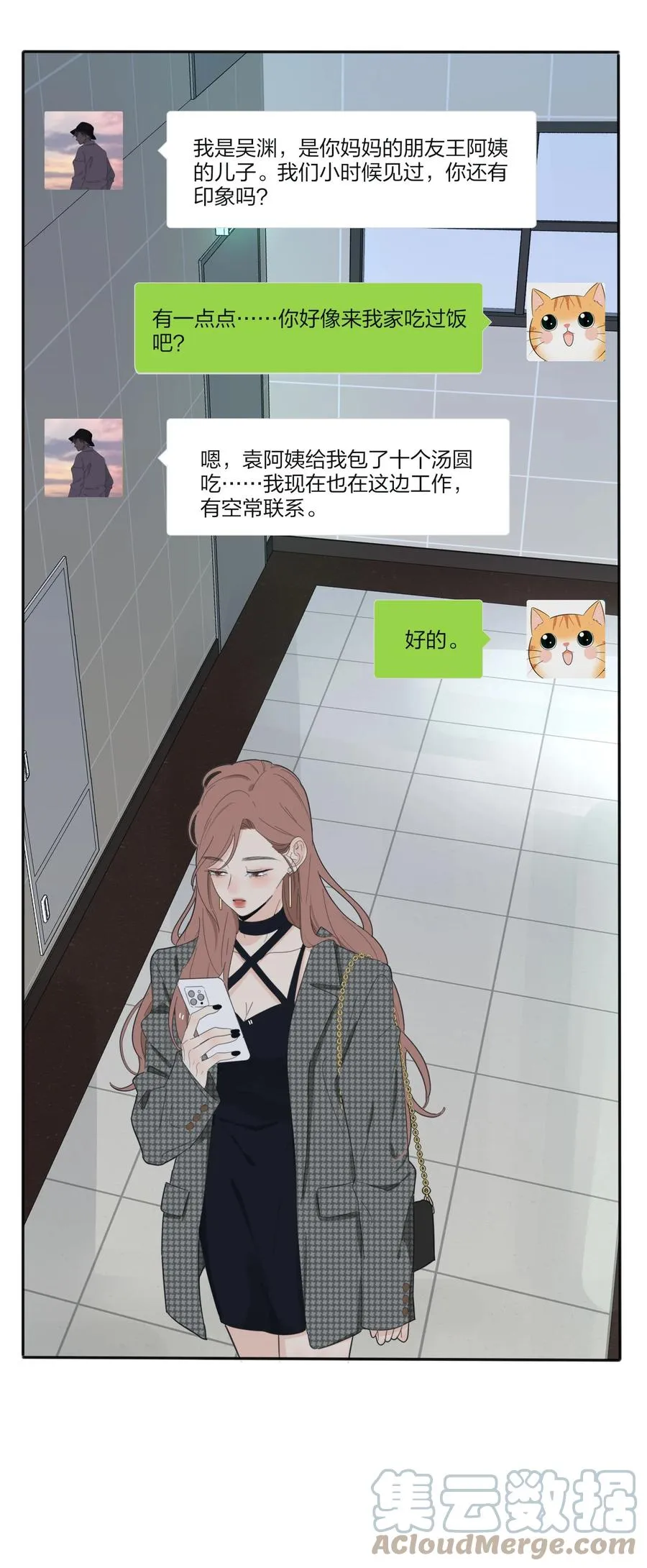 112 剩余（结尾公布中奖名单） 第23页