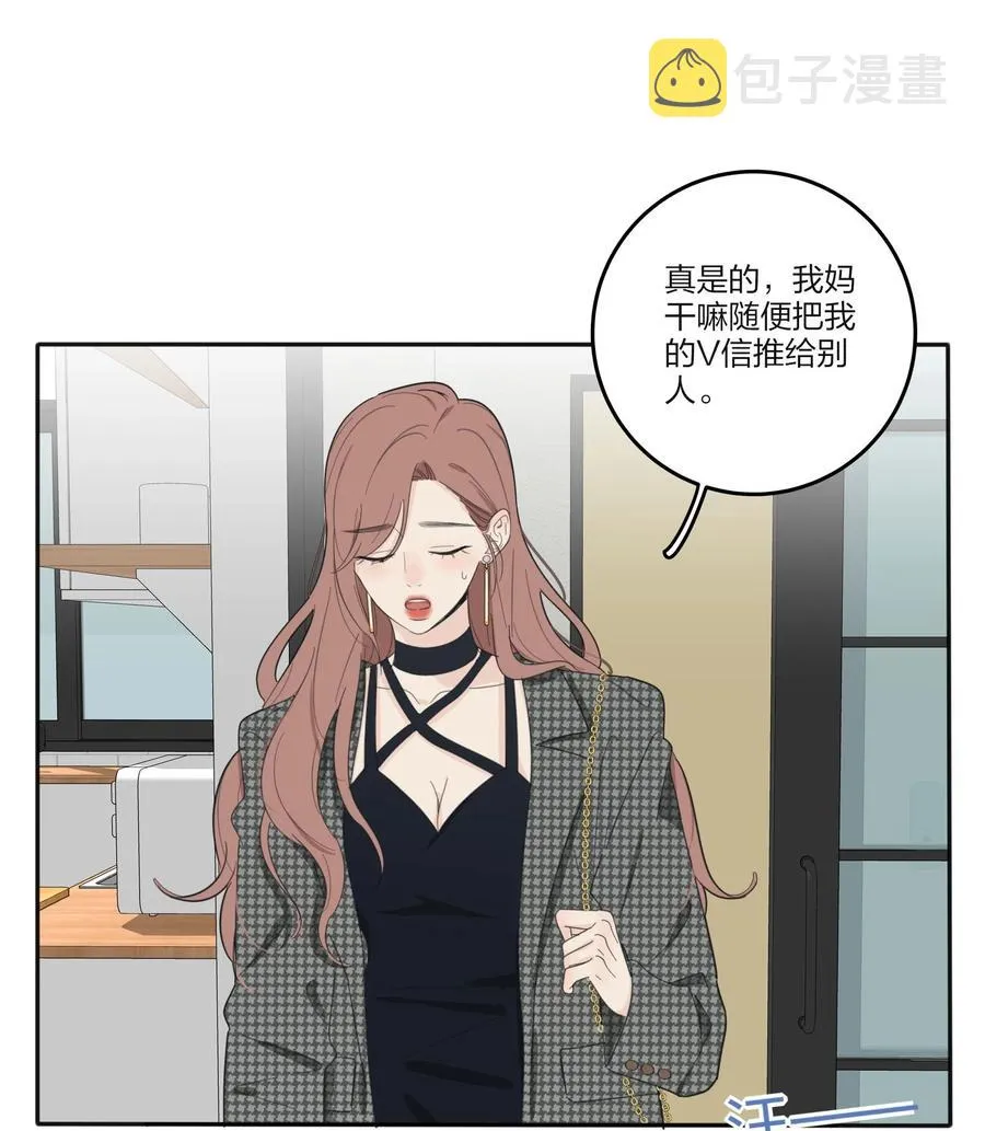 112 剩余（结尾公布中奖名单） 第24页