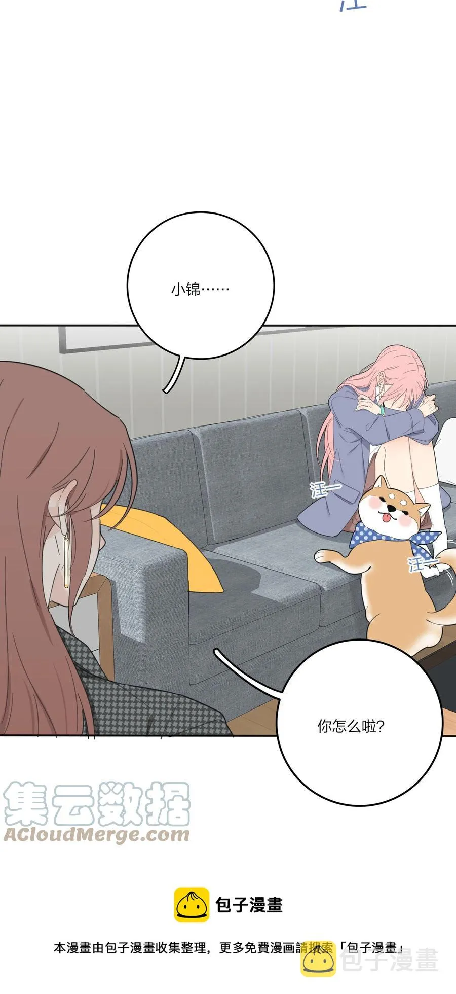 112 剩余（结尾公布中奖名单） 第25页