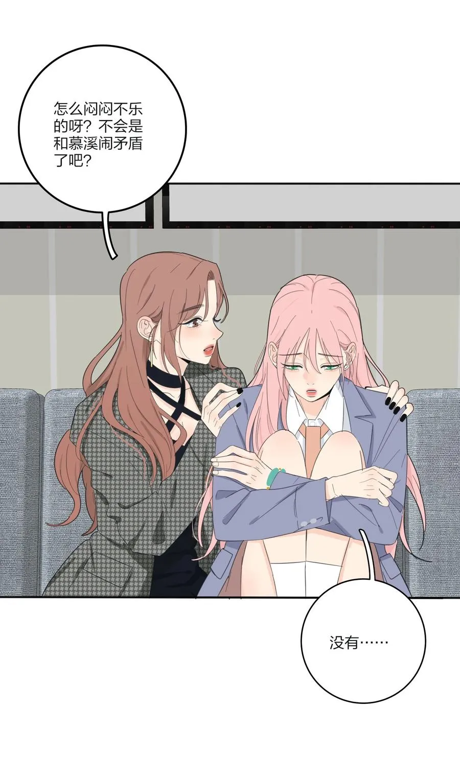 112 剩余（结尾公布中奖名单） 第26页