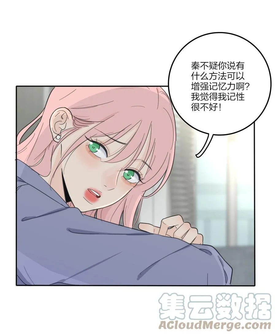 112 剩余（结尾公布中奖名单） 第27页