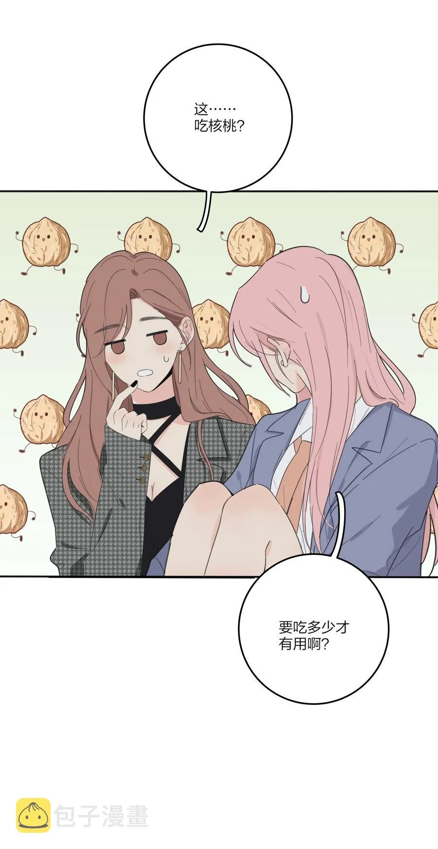 112 剩余（结尾公布中奖名单） 第28页
