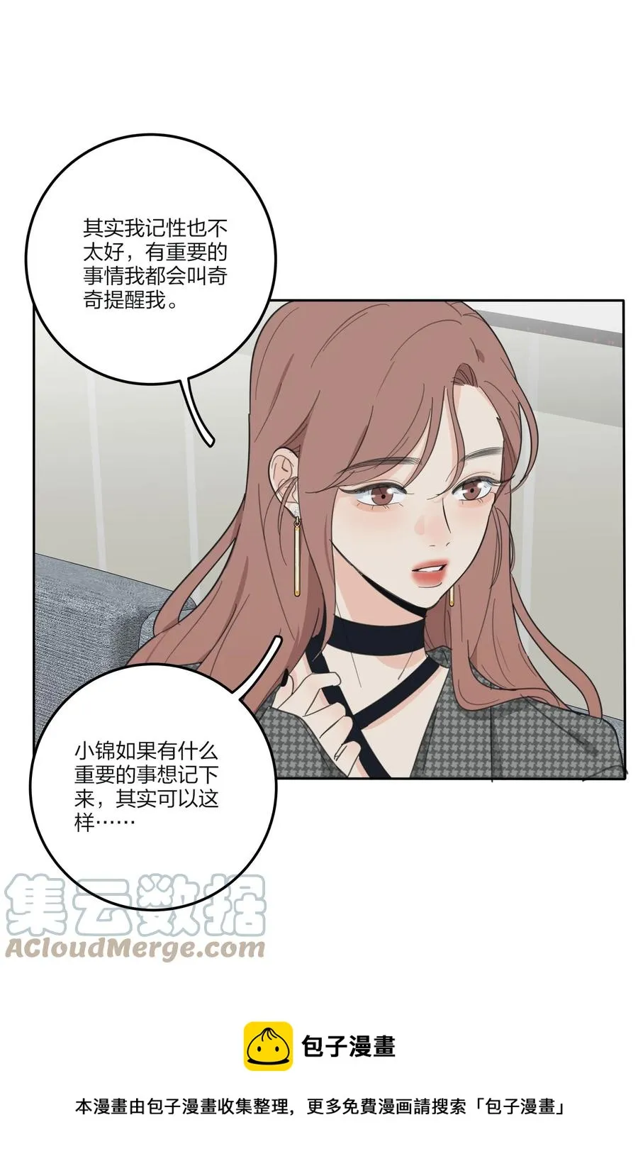 112 剩余（结尾公布中奖名单） 第29页