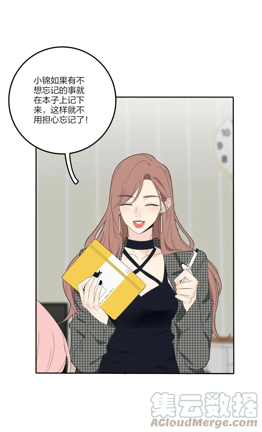 112 剩余（结尾公布中奖名单） 第31页