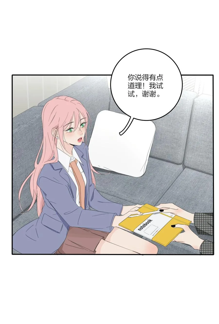 112 剩余（结尾公布中奖名单） 第32页
